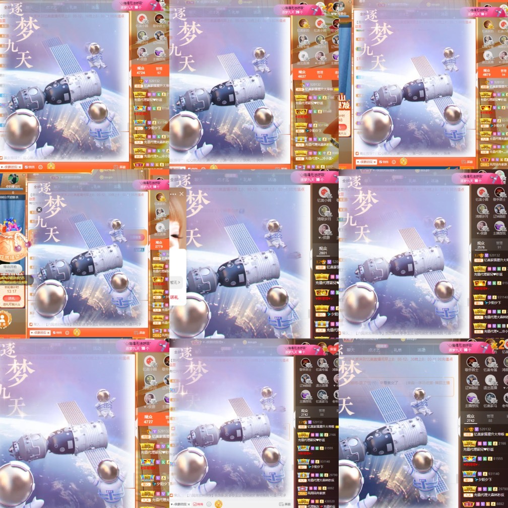 忆美❥❥❥的图片