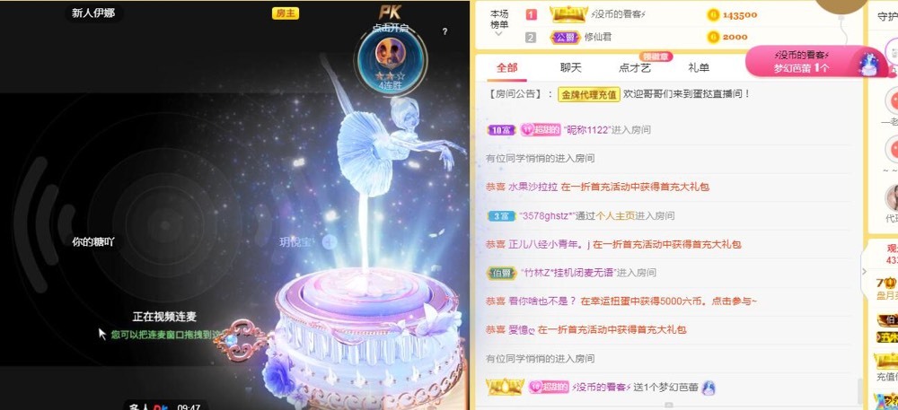 小蛋挞休～的图片