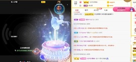 小蛋挞休～主播照片