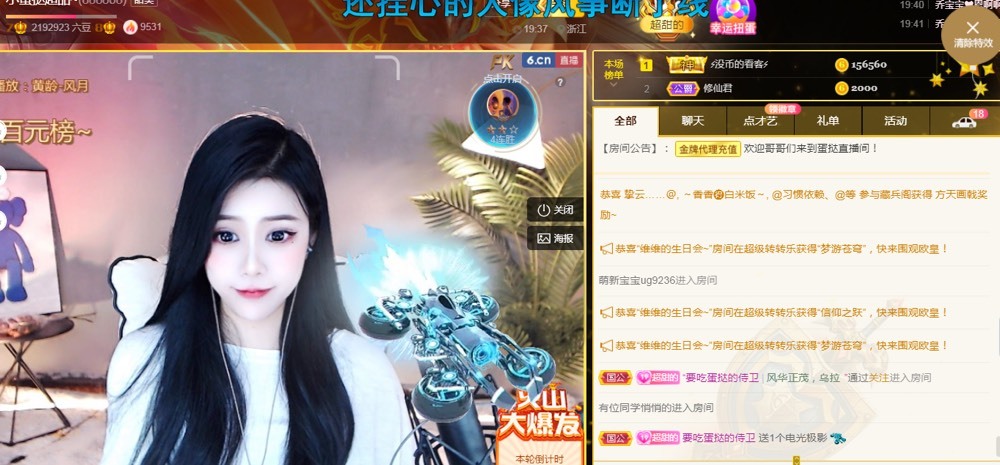 小蛋挞休～的图片
