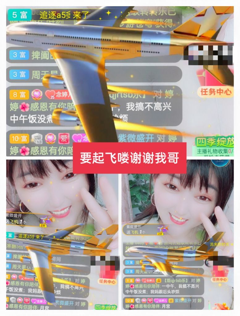 婷婷💕感恩有你陪伴的图片