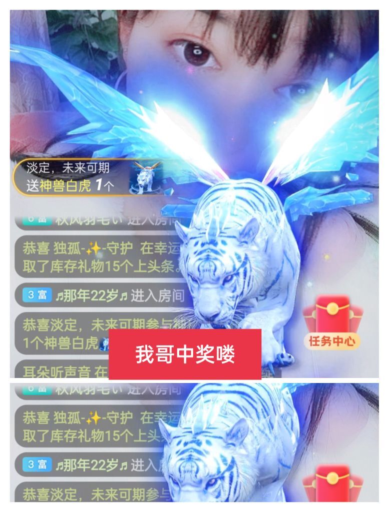 婷婷💕感恩有你陪伴的图片
