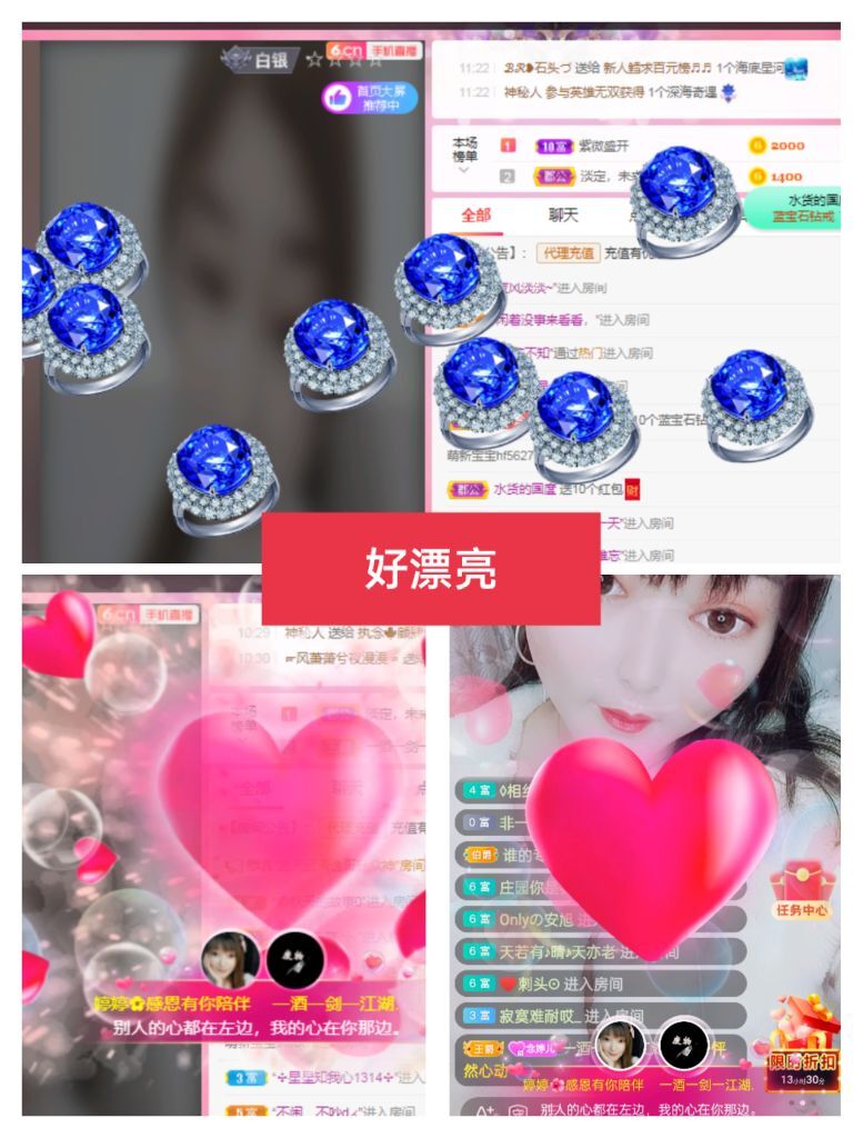 婷婷💕感恩有你陪伴的图片