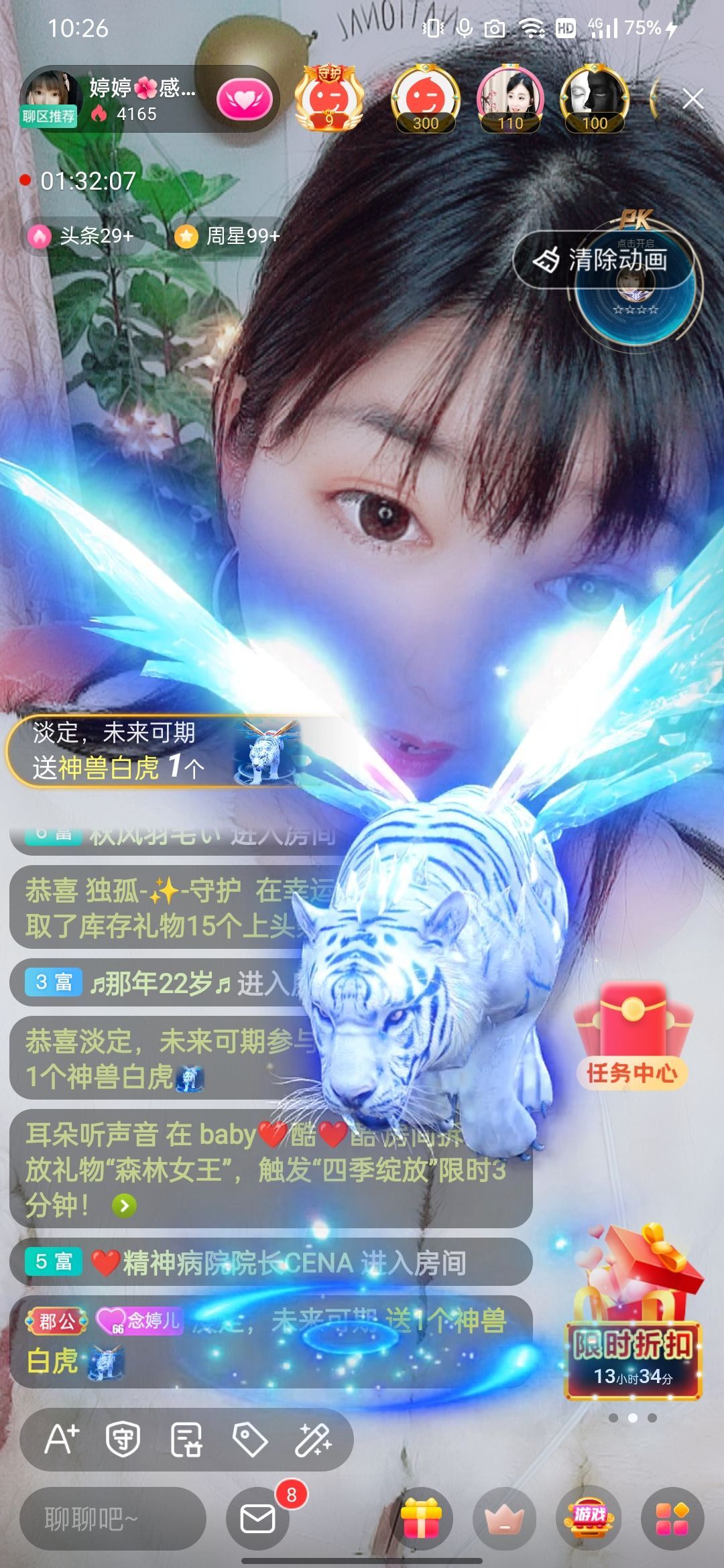婷婷💕感恩有你陪伴的图片