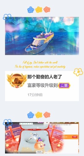 跑调嘉💟主播照片