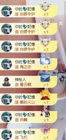 婷儿～所遇皆甜主播照片