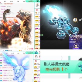 撒库拉大家啊主播照片