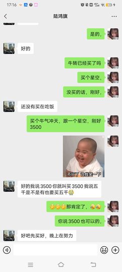 ━╋红太狼的图片