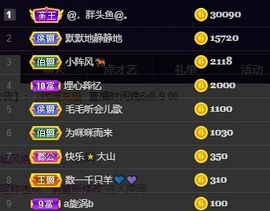 仙仙🎤唱歌主播照片
