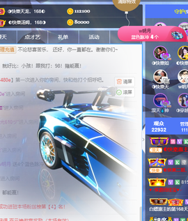◐惠主，2388◐的图片