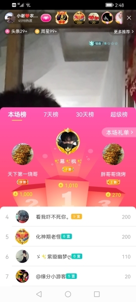 小谢农村田园生活的图片