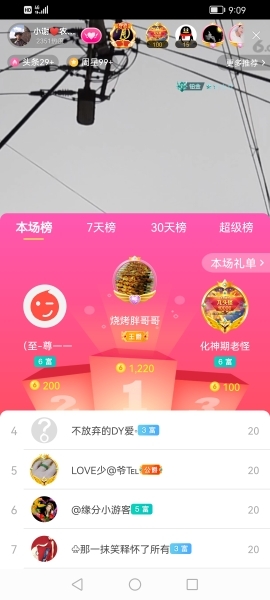 小谢农村田园生活的图片