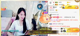 梦然依xin❤️主播照片