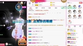梨莎挺住啊主播照片