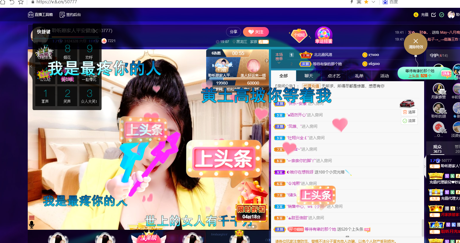 聆听~福妞儿的图片