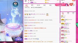 @你的酒儿（升级版）主播照片