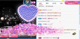 玟玟🌸加油主播照片