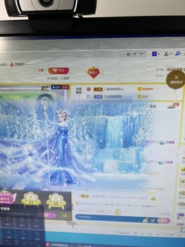 丹从心开始求老板主播照片