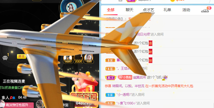 新人可可吖头的图片