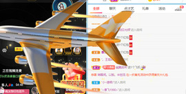 新人可可吖头主播照片