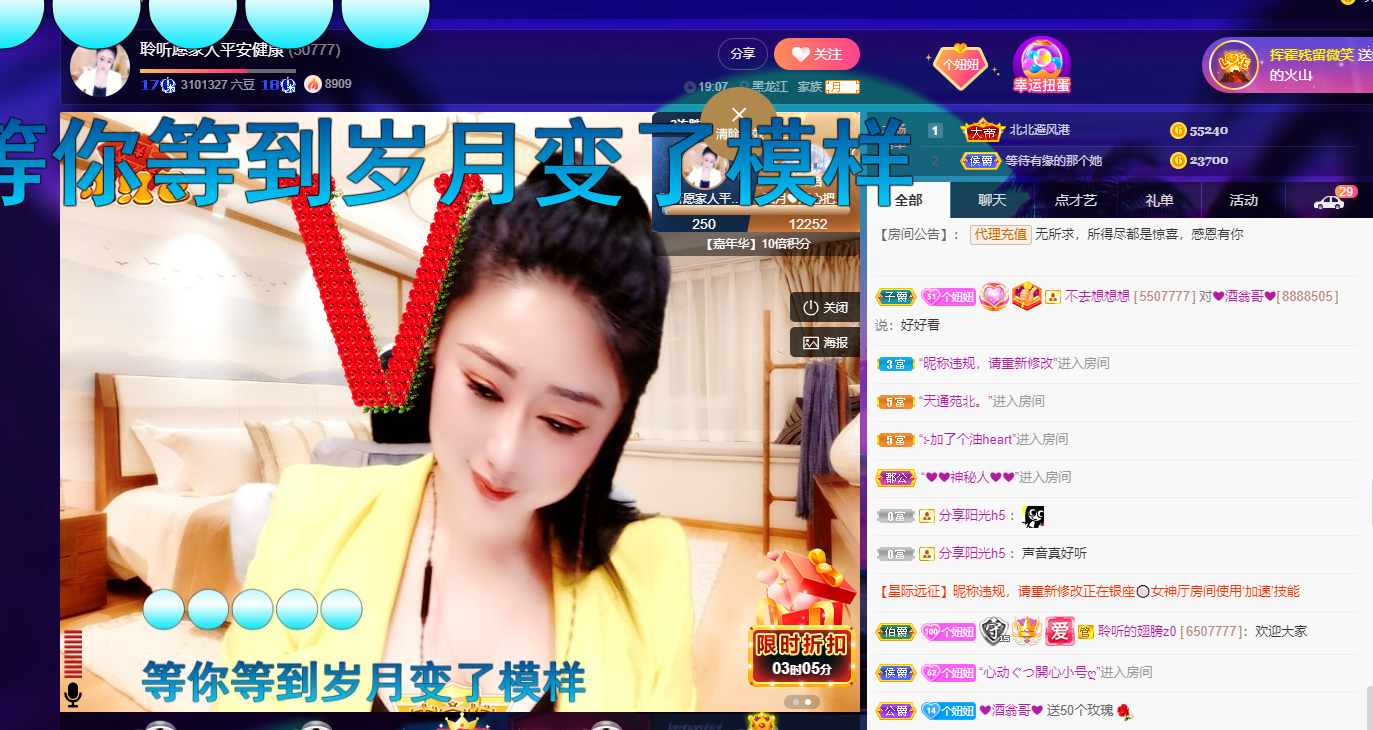 聆听~福妞儿的图片