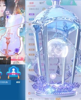 小洁妹妹贺蘇彡爺帝君主播照片