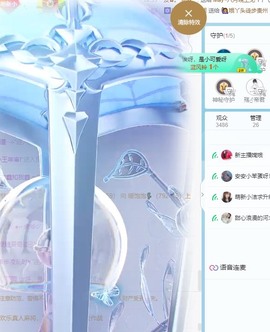 小洁妹妹贺蘇彡爺帝君主播照片