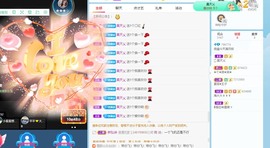 微晨美女主播照片
