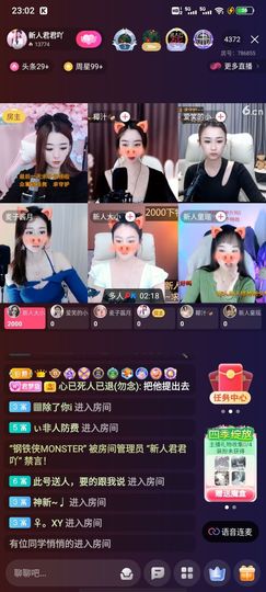 ღ᭄ღ清醒梦境ღ᭄ღ主播照片