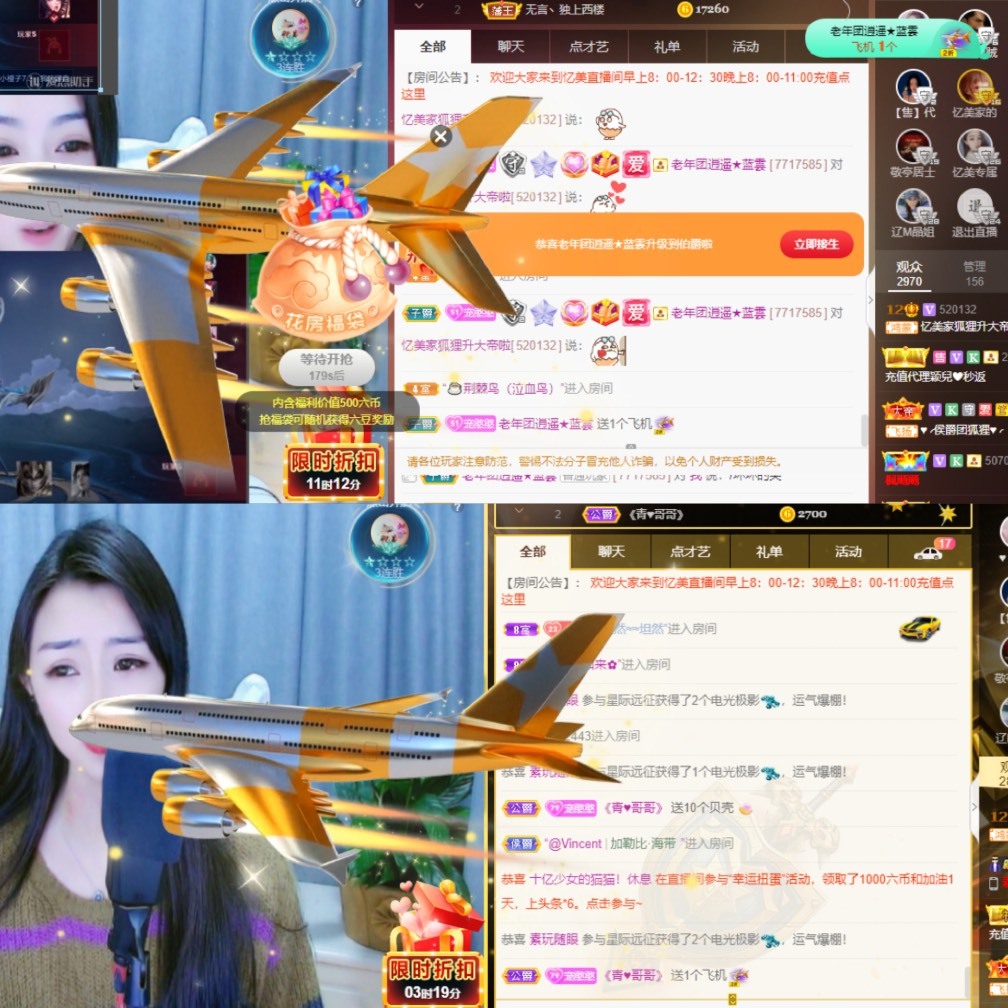 忆美❥❥❥的图片