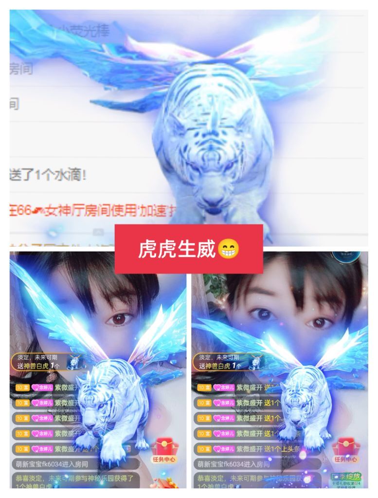 婷婷💕感恩有你陪伴的图片