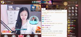 🎶幸福满满🎶主播照片