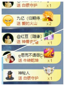 小甜贪财好色💕的图片