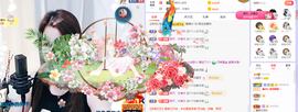 🎶柒歌24号生日会主播照片
