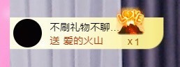丽娅在等～主播照片