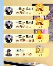 🔥！！！！主播照片
