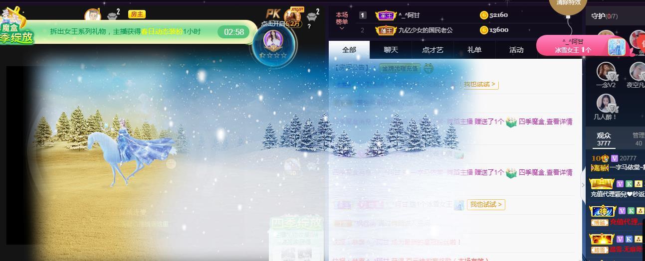 一字马~依棠的图片