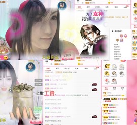 相忘.于.江湖主播照片