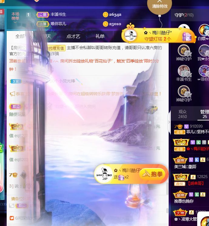 菲儿🌻加油的图片