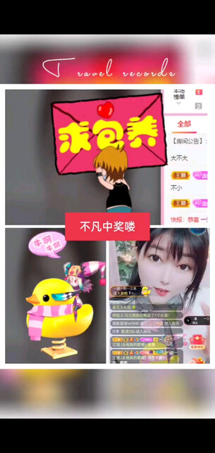 感恩一路有你陪伴/飞
