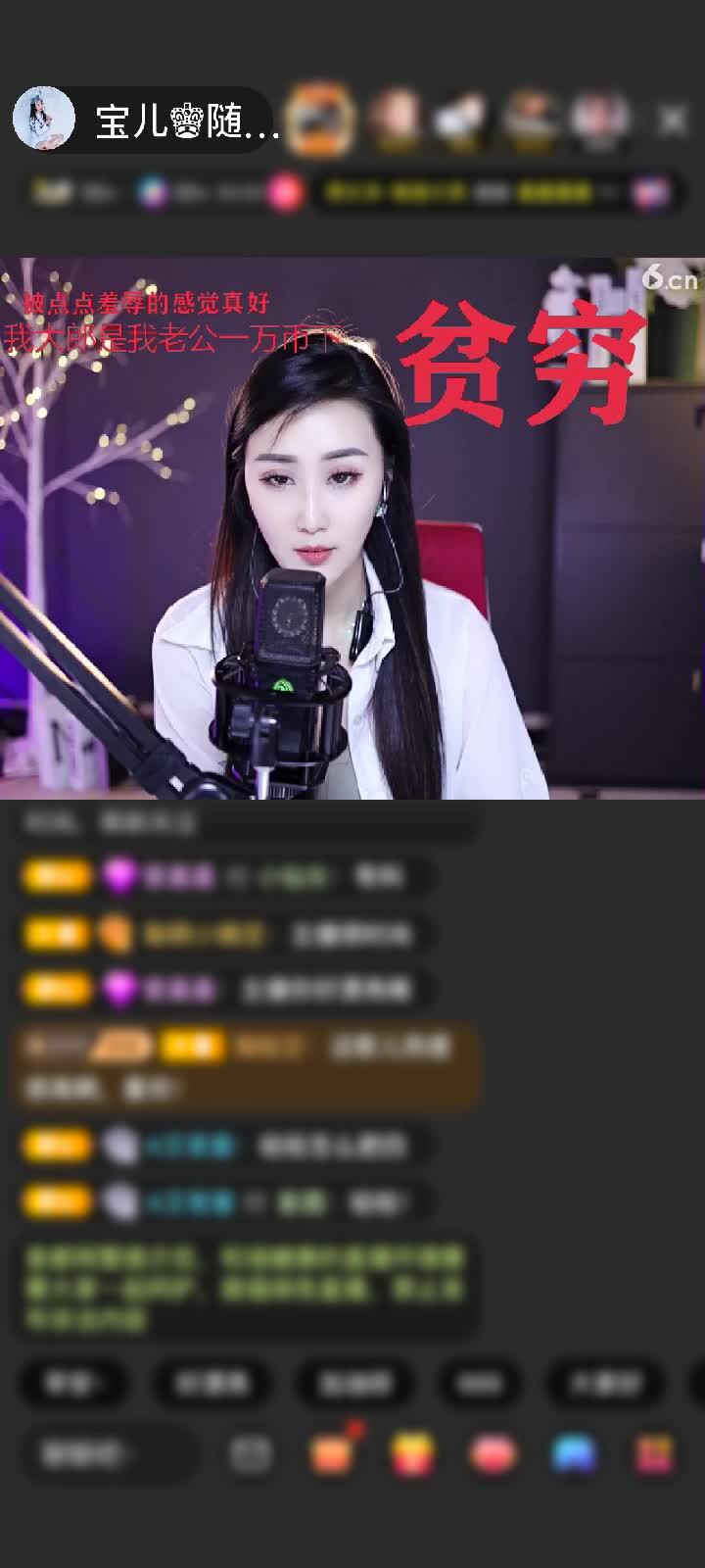 感谢宝儿♚久哥赠送梦游苍穹1个