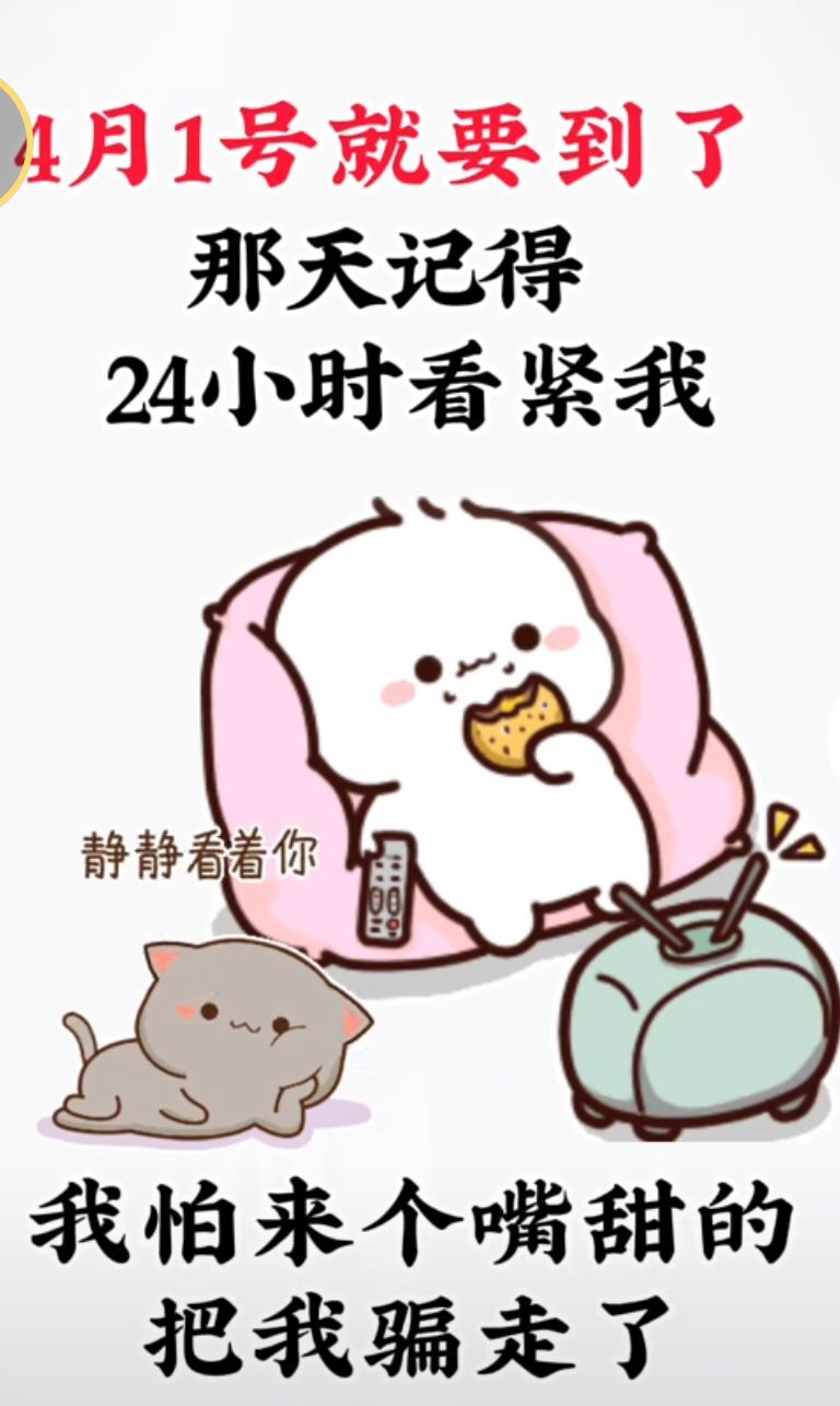 丑小鸭💞愿有一束光的图片