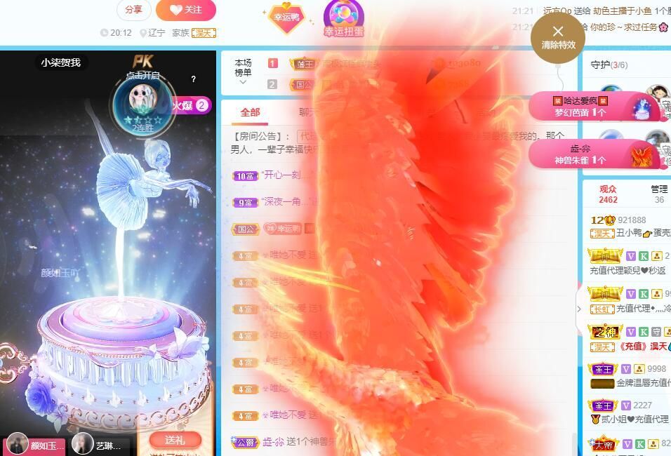 丑小鸭💞愿有一束光的图片