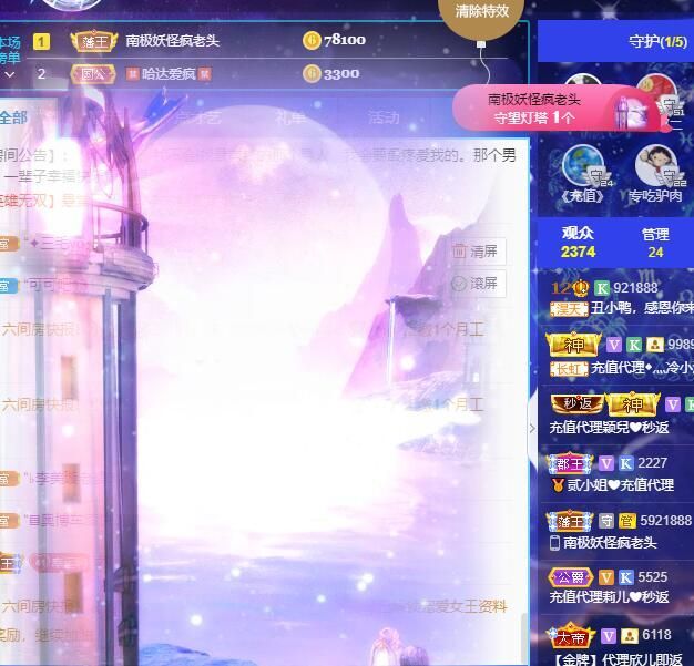 丑小鸭💞愿有一束光的图片