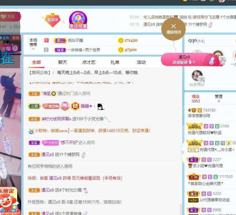 淳熙947384的图片