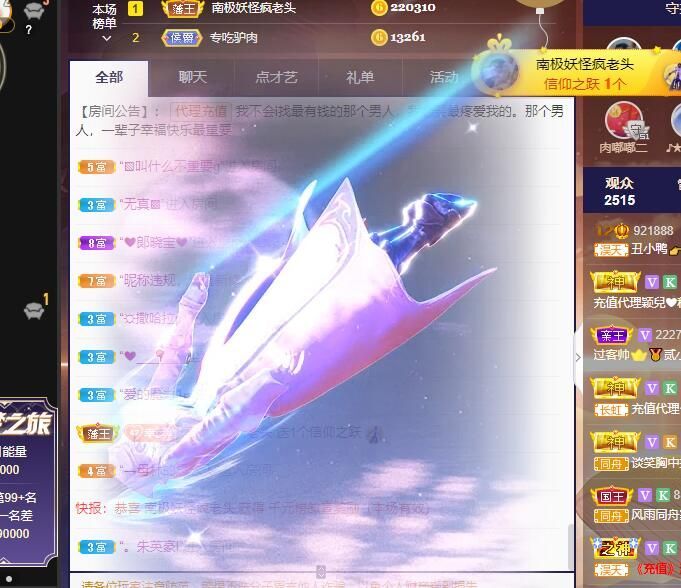 丑小鸭💞愿有一束光的图片