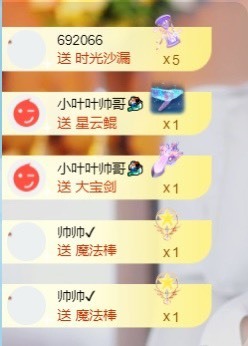 萱萱大宝贝～主播照片