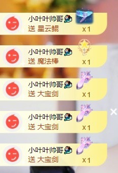 萱萱大宝贝～主播照片