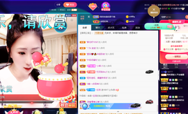 聆听~也想有人疼的图片