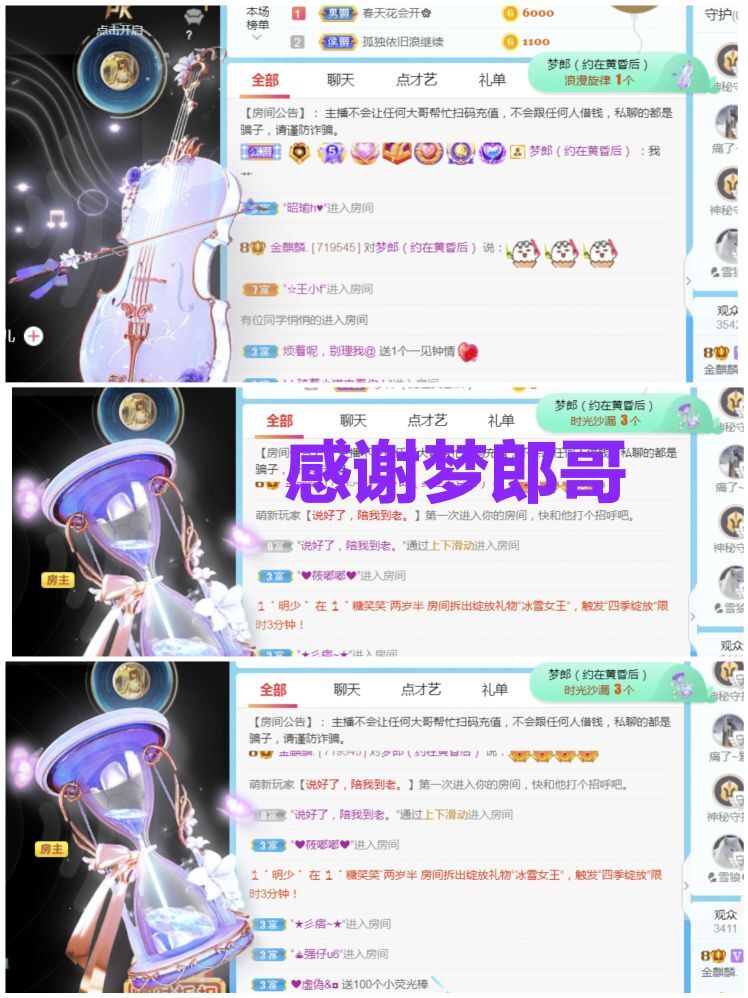 金麒麟🎤好运连连的图片